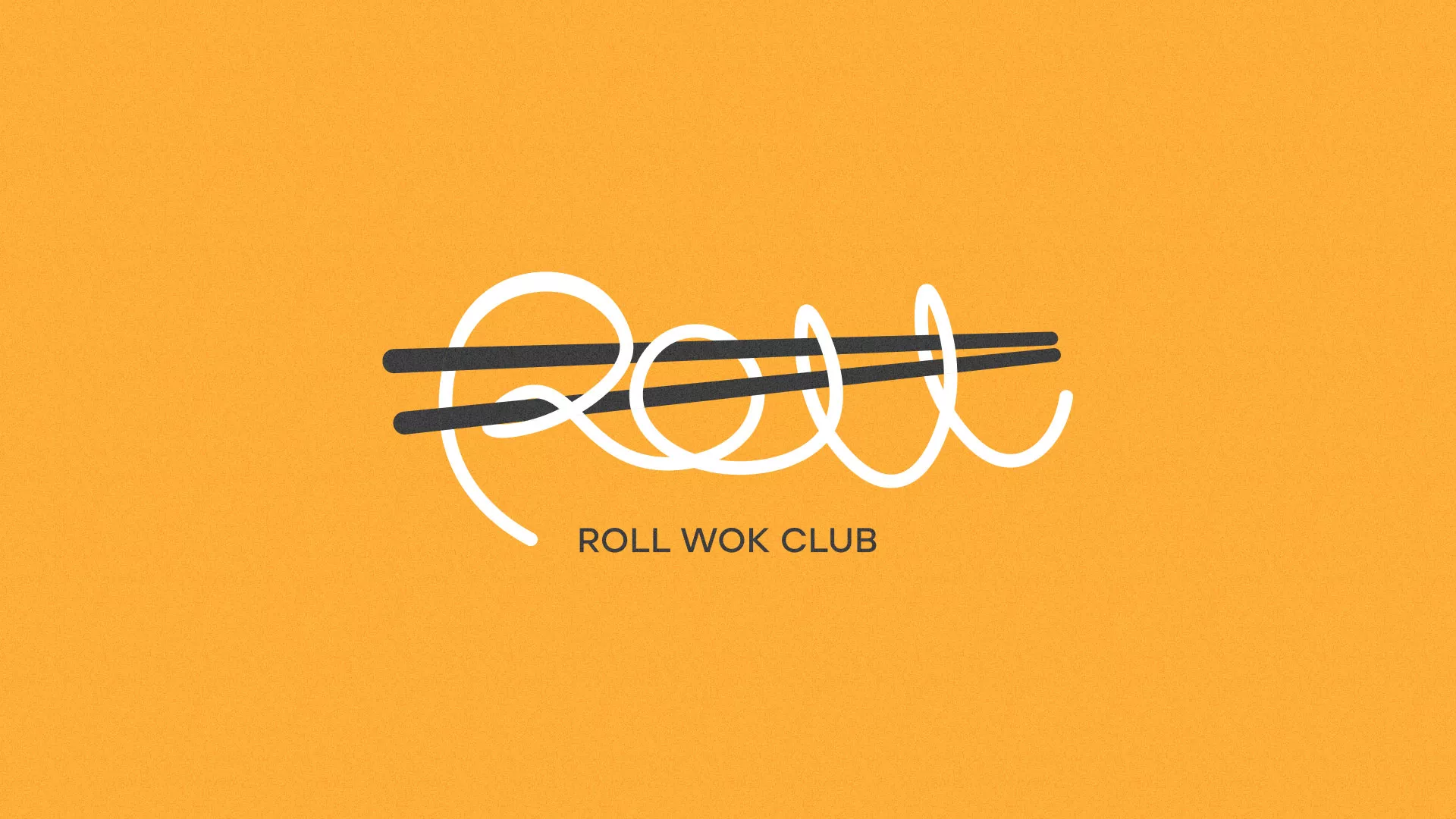 Создание дизайна упаковки суши-бара «Roll Wok Club» в Сарапуле